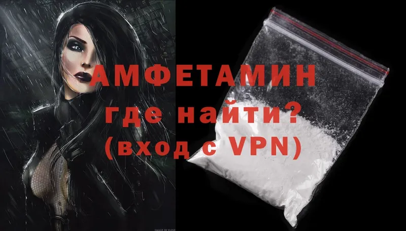 Amphetamine 97%  Демидов 