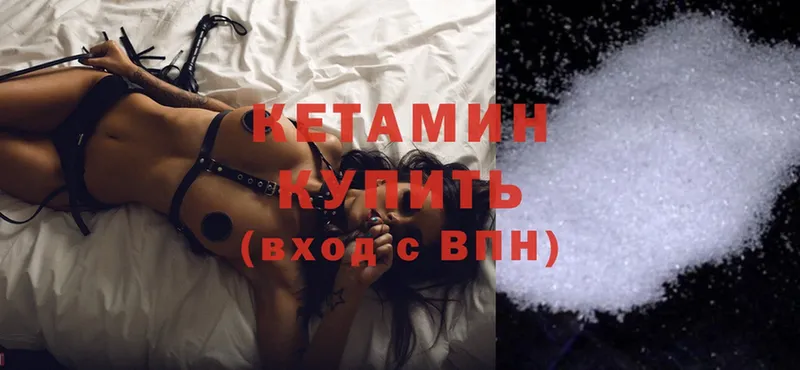 купить наркоту  Демидов  КЕТАМИН ketamine 