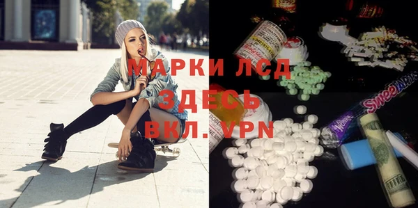 MDMA Белоозёрский