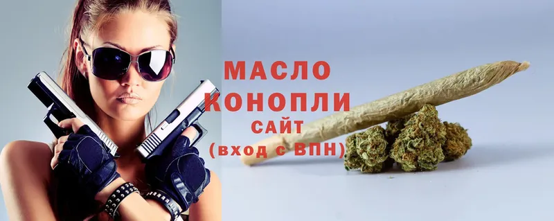 Дистиллят ТГК гашишное масло  Демидов 